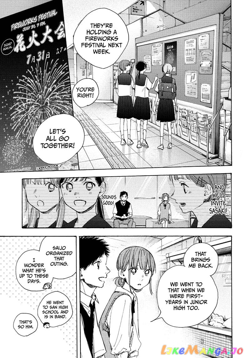 Blue Box, Chapter 30 image 11